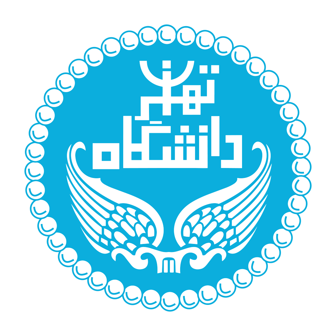 دانشگاه تهران